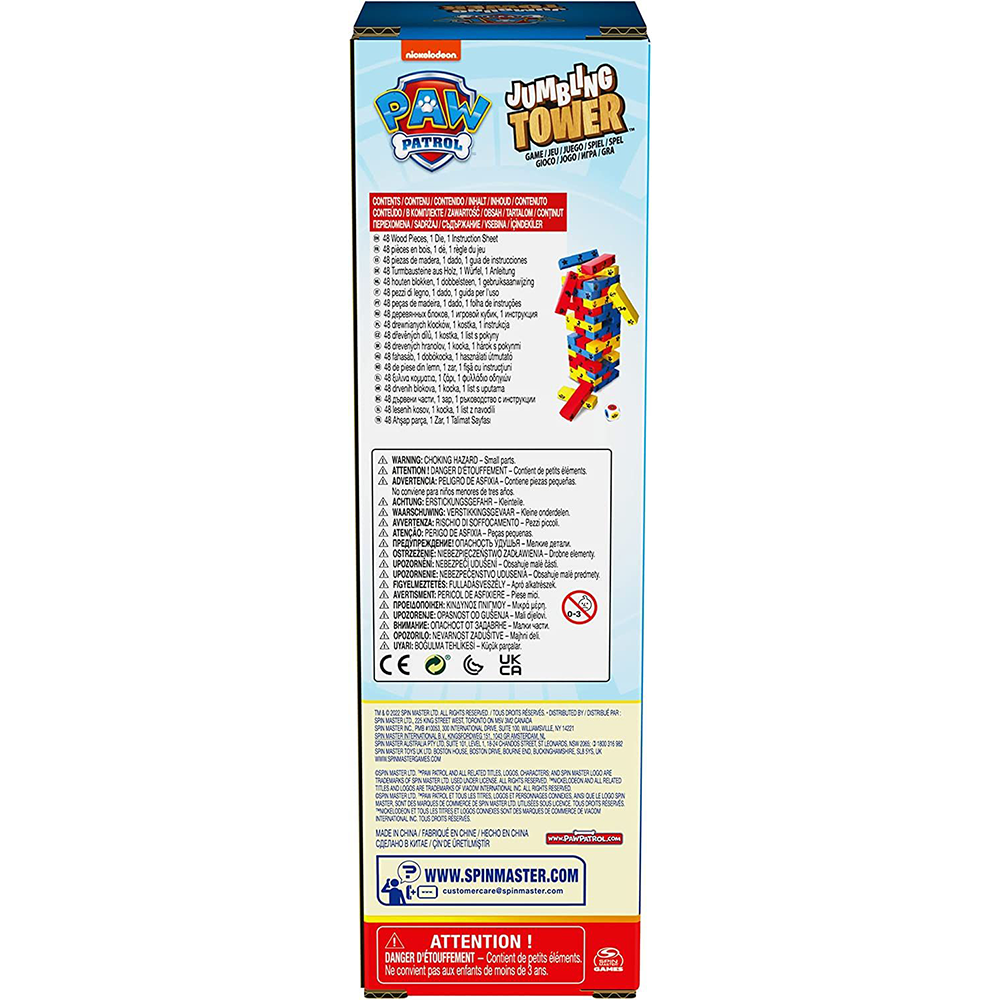 Spin MasterSpin Master Paw Patrol : Πύργος Ισορροπίαςpapell.gr