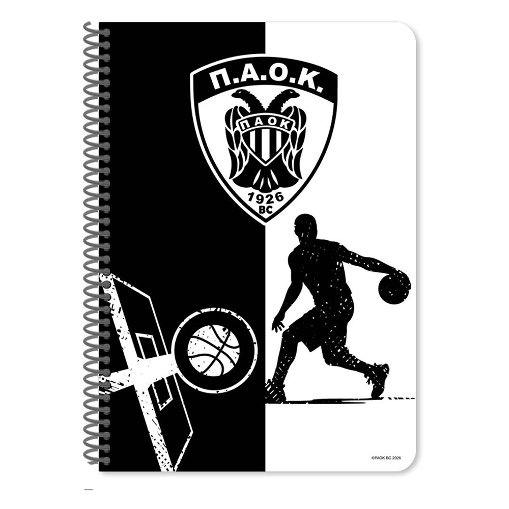 ΠΑΟΚ BC Τετράδιο Σπιράλ 17x25 2 Θεμάτων 60 Φύλλων σε 2 Σχέδια - 1 Τμχ