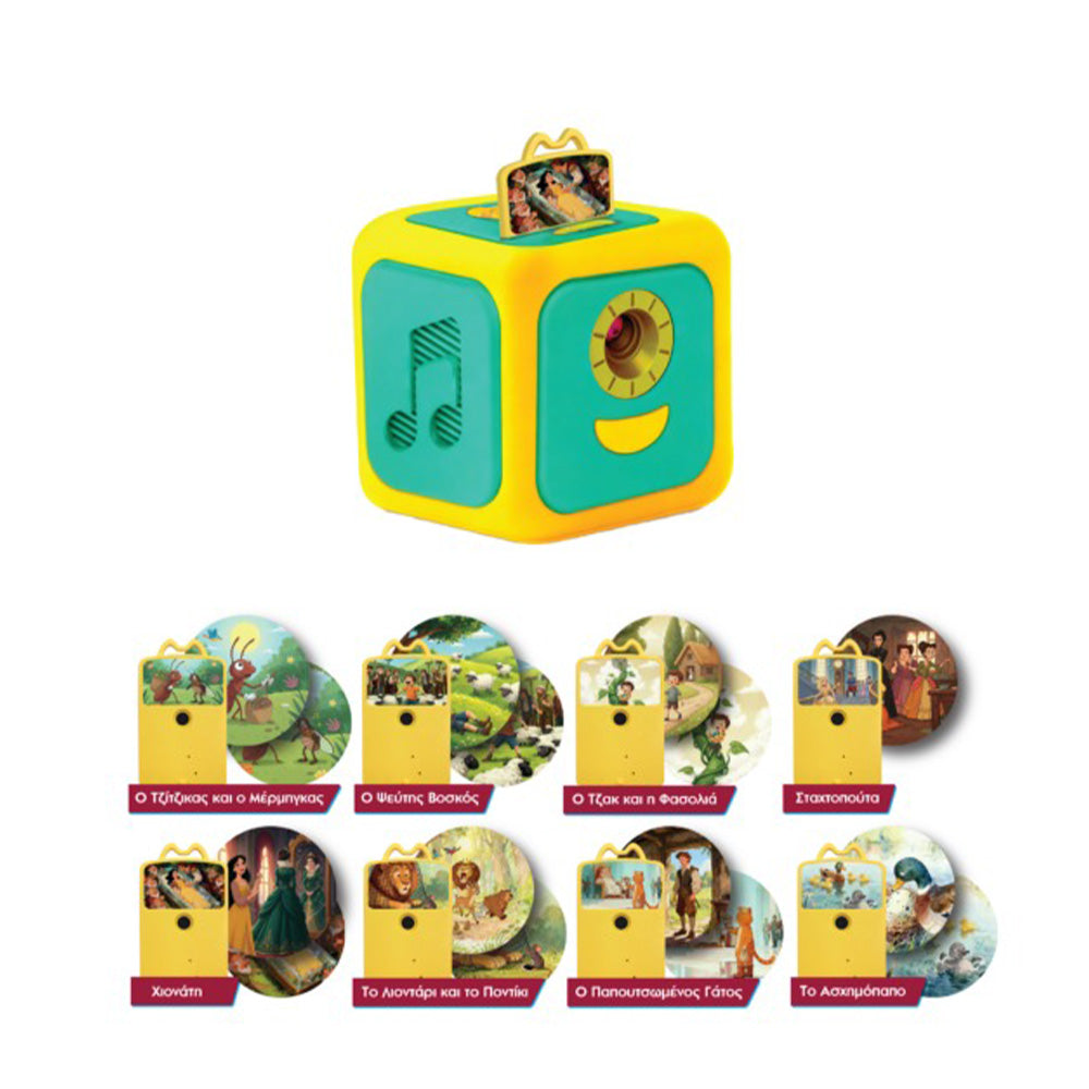 Ιδέα Παραμυθένιος Προβολέας