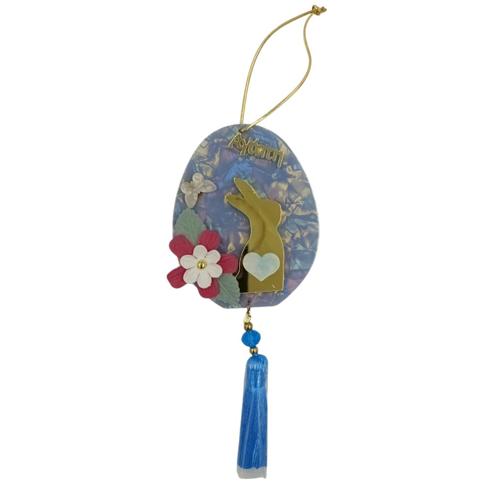 OEMΠασχαλινό Γούρι Αυγό ''Αγάπη'' Γαλάζιο Με Λαγουδάκι Και Λουλουδάκι 22εκpapell.gr