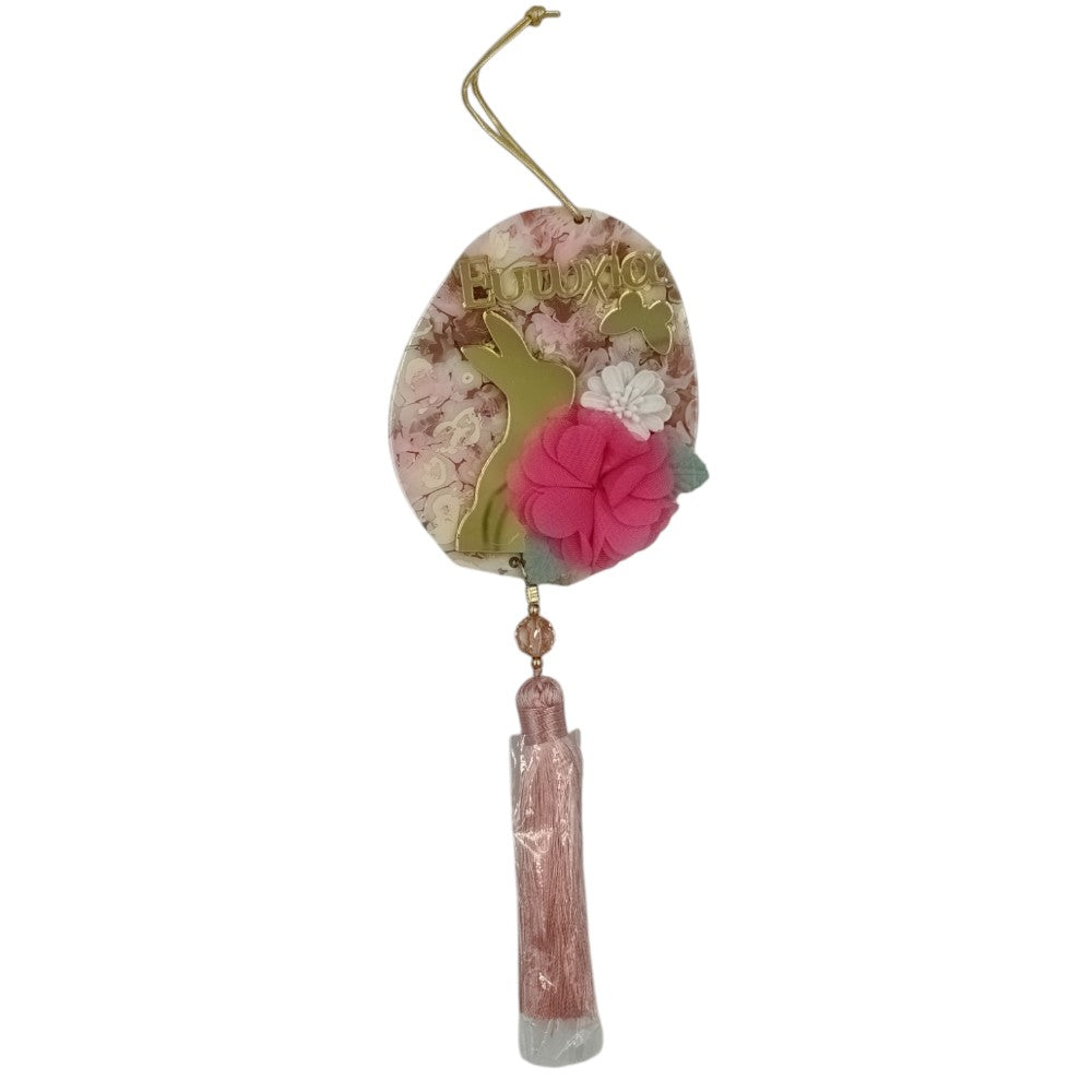 OEMΠασχαλινό Γούρι Αυγό ''Ευτυχία'' Με Λαγουδάκι Και Φούξια Λουλουδάκι Και Πεταλούδες 22εκpapell.gr