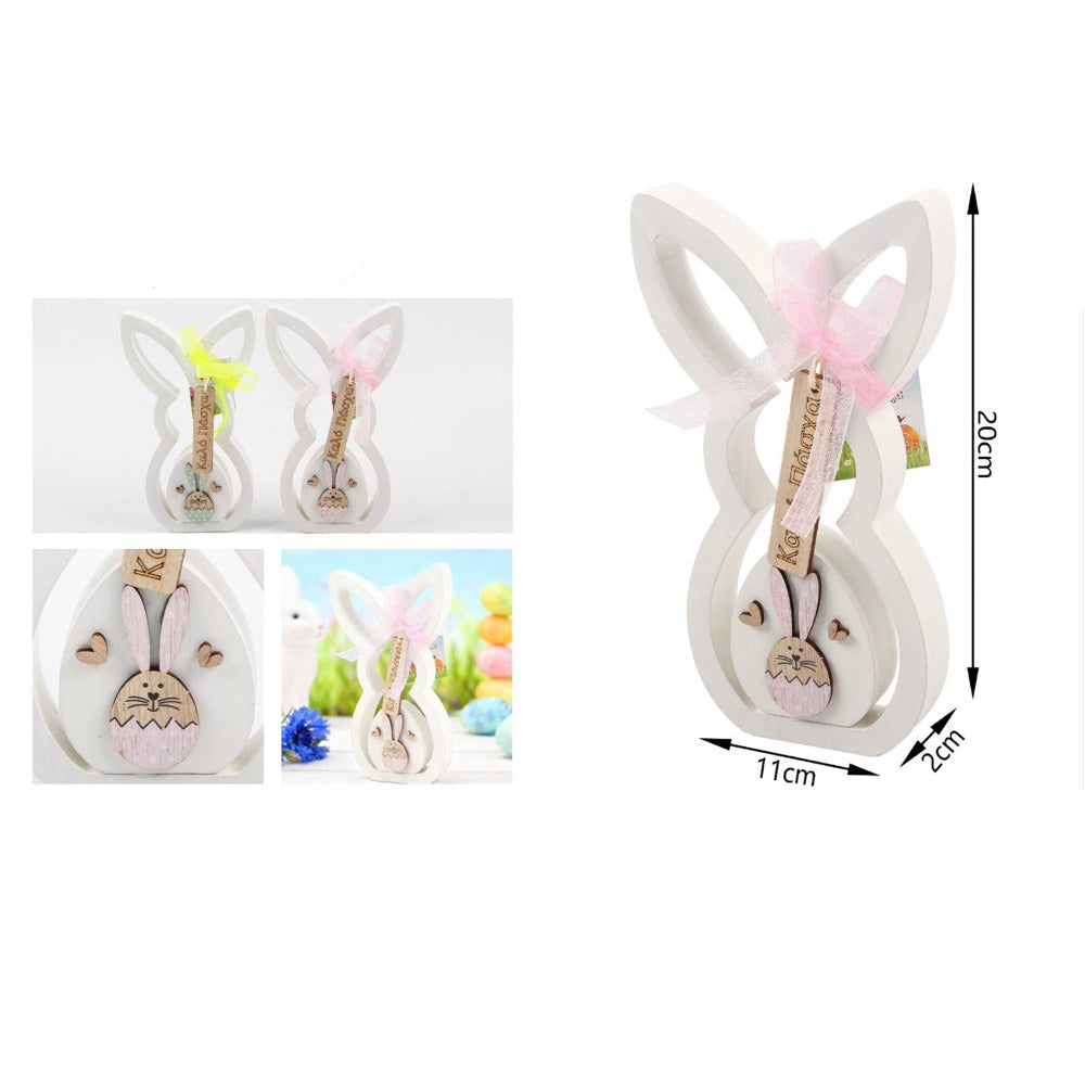 Διακοσμητικός Πασχαλινός Λαγός 20x11 εκ με Αυγό & Καρτελάκι "Καλό Πάσχα"