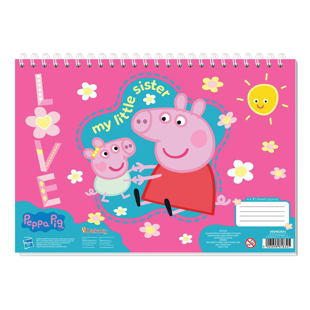 Μπλοκ Ζωγραφικής Peppa Pig Α4 με 30 Φύλλα σε 2 Σχέδια - 1 Τεμάχιο