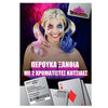 CarnavalistaΠερούκα Ξανθιά με 2 Χρωματιστές Κοτσίδεςpapell.gr
