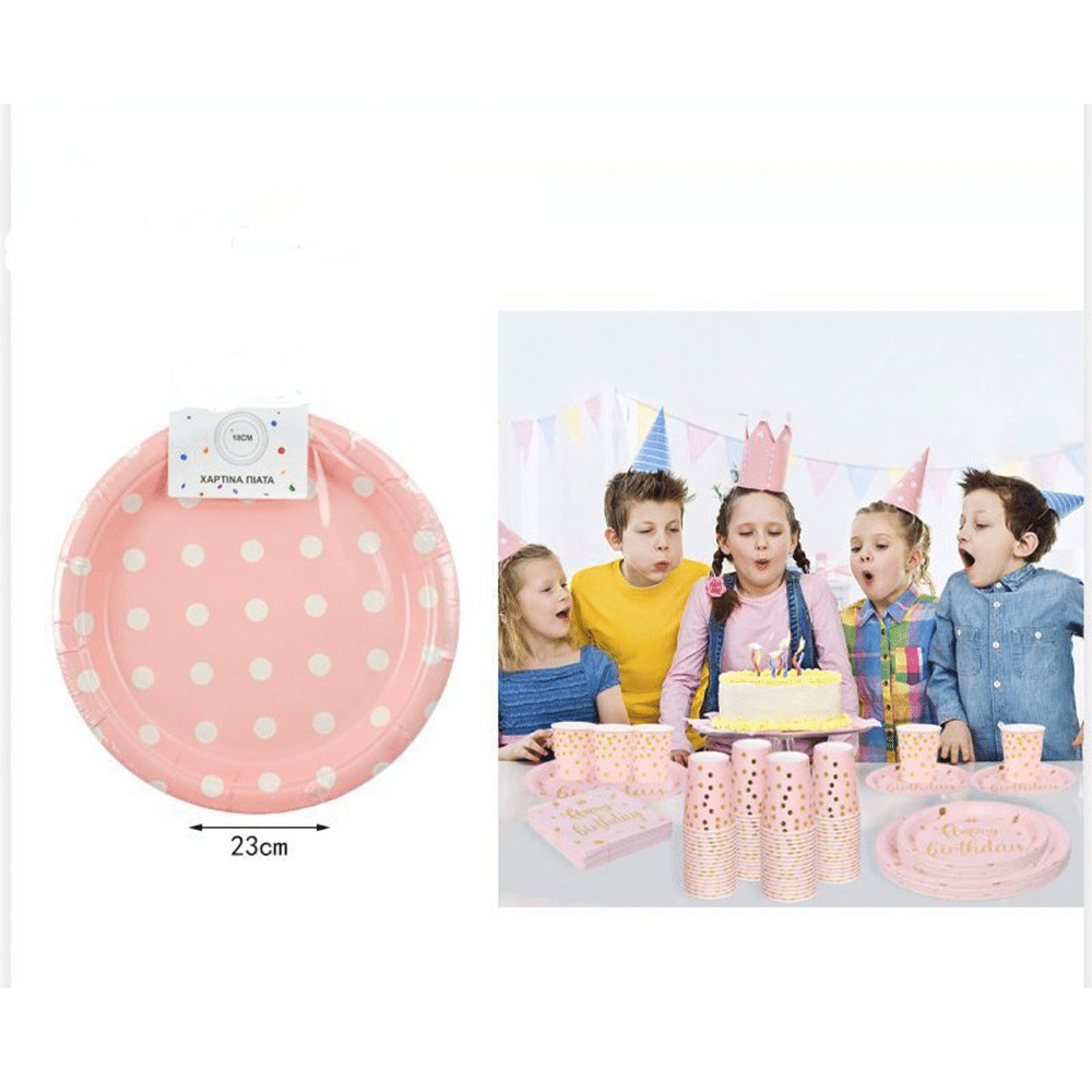 Χαρτινα Πιατακια Party Πουα Ροζ 23 Εκ 6 Τμχ