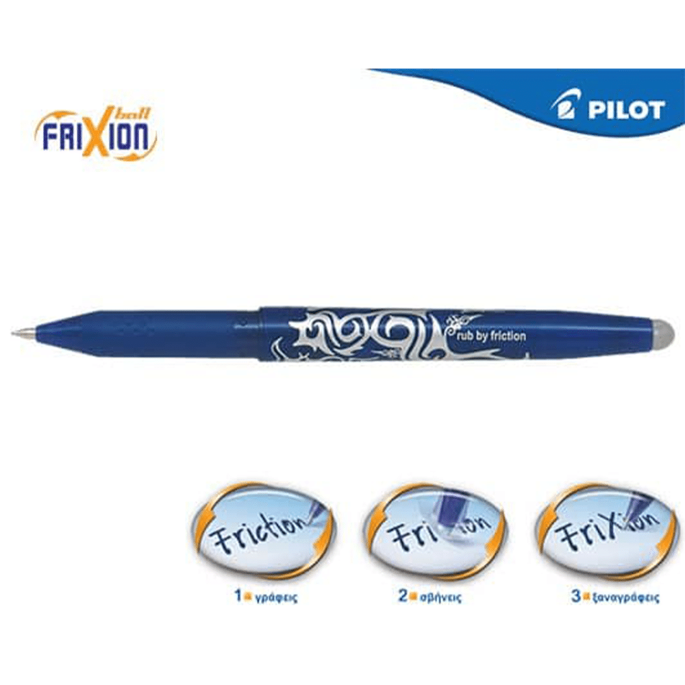 PILOTPilot Στυλό Frixion Ball 0.7mm Μπλεpapell.gr