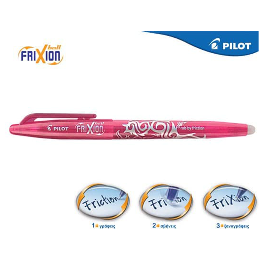 PILOTPilot Στυλό Frixion Ball 0.7mm Ροζpapell.gr