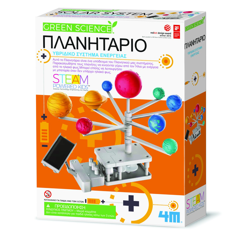 4M Πλανητάριο Ηλιακής Ενέργειας