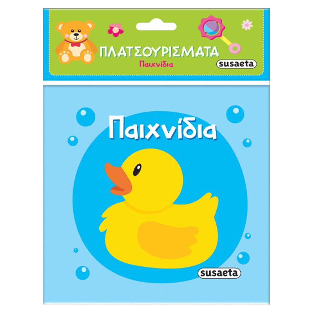 SusaetaΠλατσουρίσματα 1 Παιχνίδιαpapell.gr