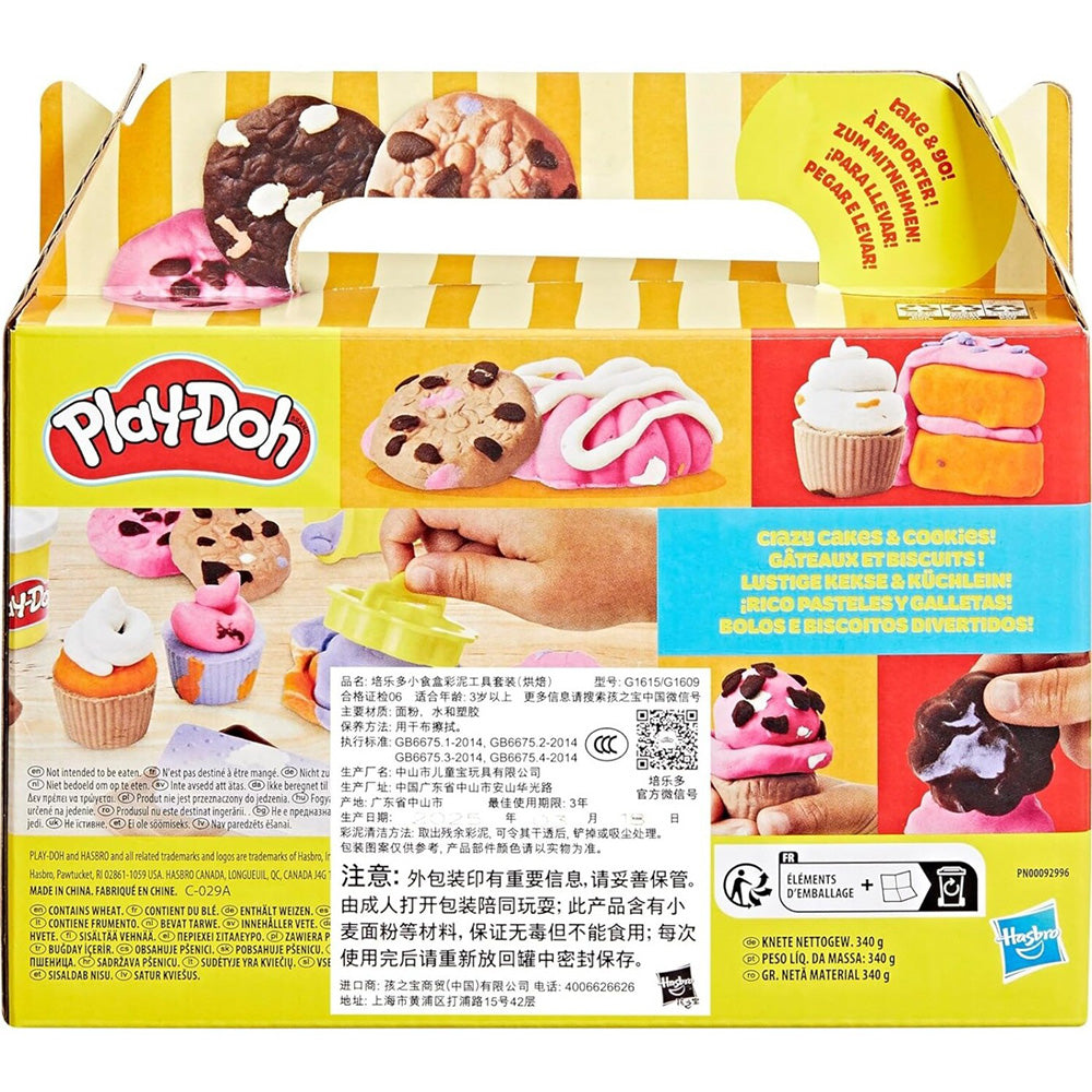 Hasbro Play-doh Little Bakery Playset 
