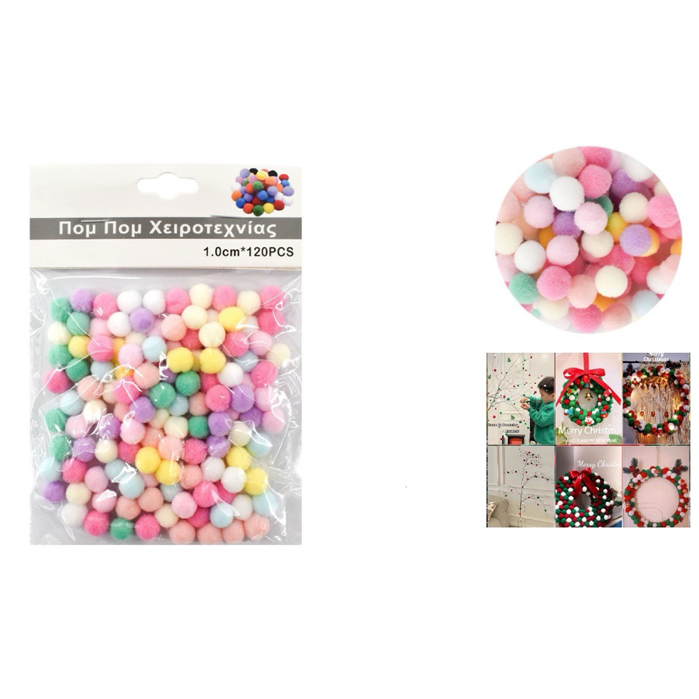 OEMPom Pom Πολύχρωμα Pastel 1.0 Εκ 120 Τμχpapell.gr
