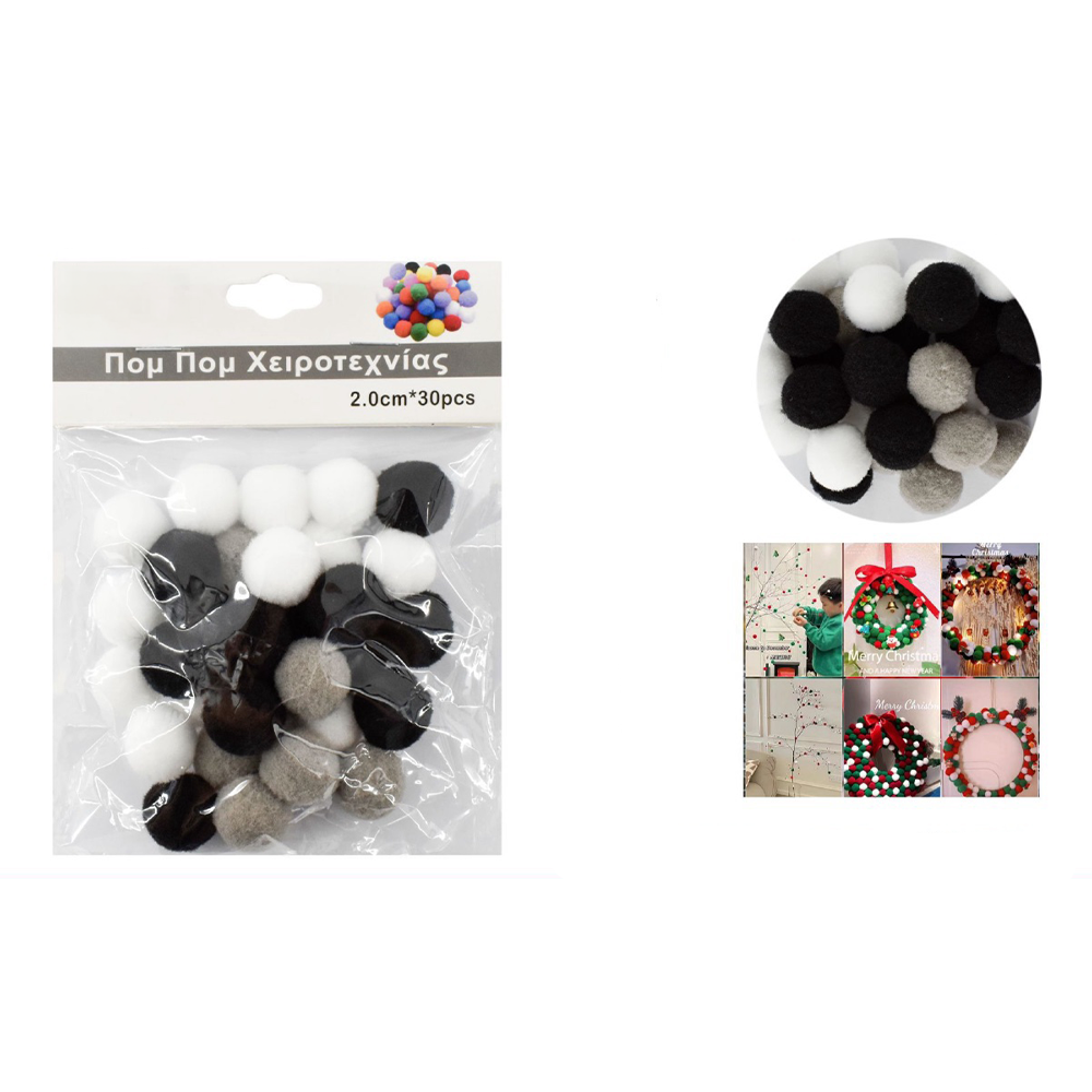 OEMPom Pom Χειροτεχνίας Ασπρόμαυρα 2.0 εκ 30 Τμχpapell.gr