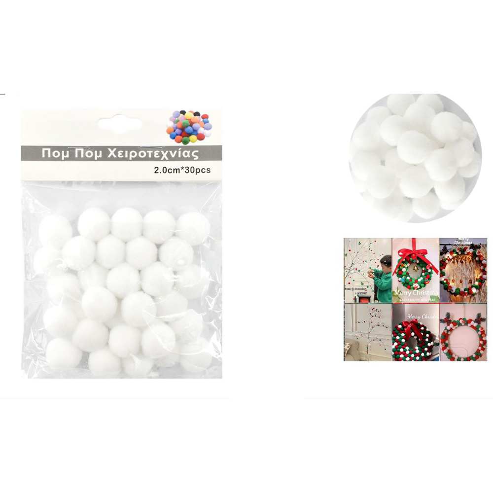 Pom Pom Χειροτεχνίας Λευκά 2.0 εκ 30 Τμχ
