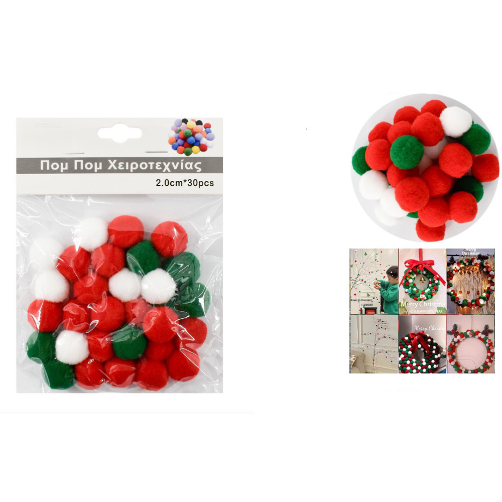 OEMPom Pom Χειροτεχνίας Λευκά / Πράσινα / Κόκκινα 2.0 εκ 30 Τμχpapell.gr