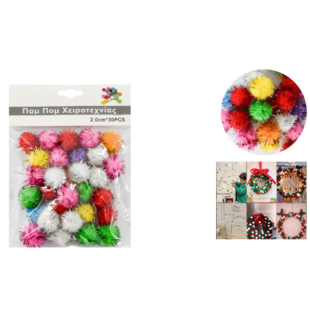 OEMPom Pom Χειροτεχνίας Πολύχρωμα Tinsel 2.0 Εκ 30 Τμχpapell.gr