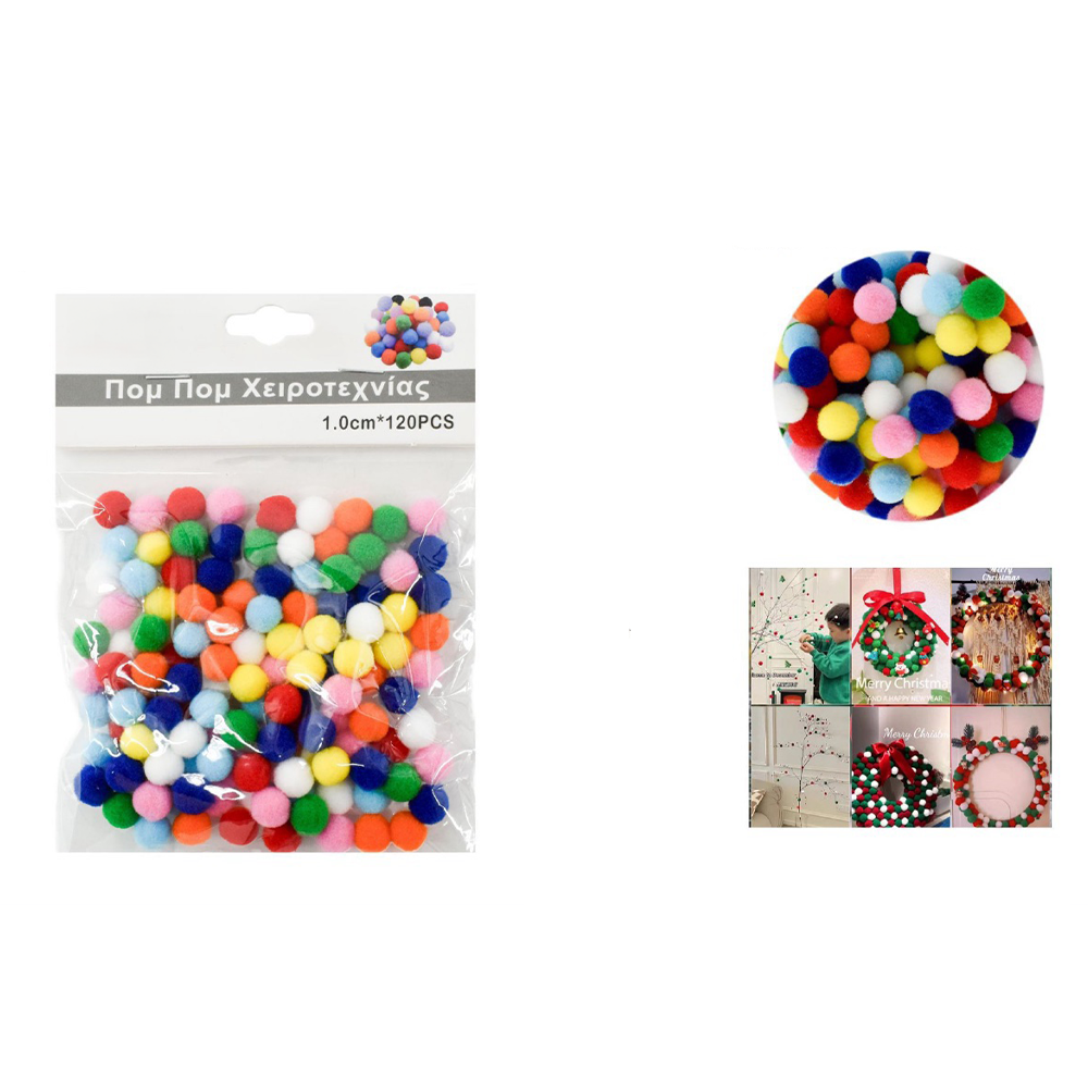 OEMPom Pom Χειροτεχνίας Πολύχρωμα 1.0 εκ 120 Τμχpapell.gr