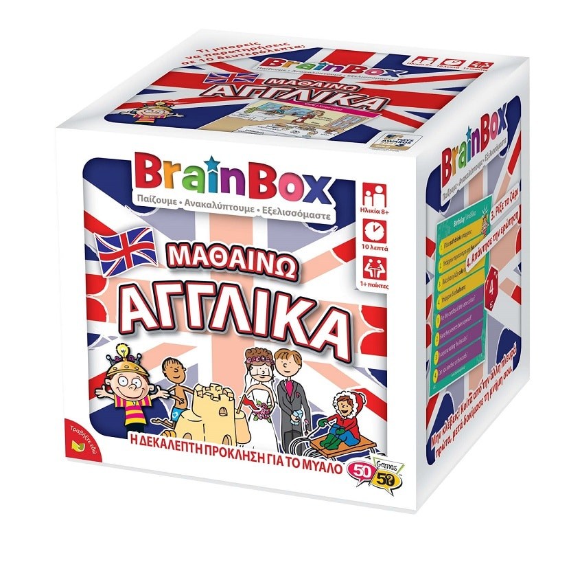 Brainbox Μαθαινω Αγγλικα Επιτραπεζιο Παιχνιδι