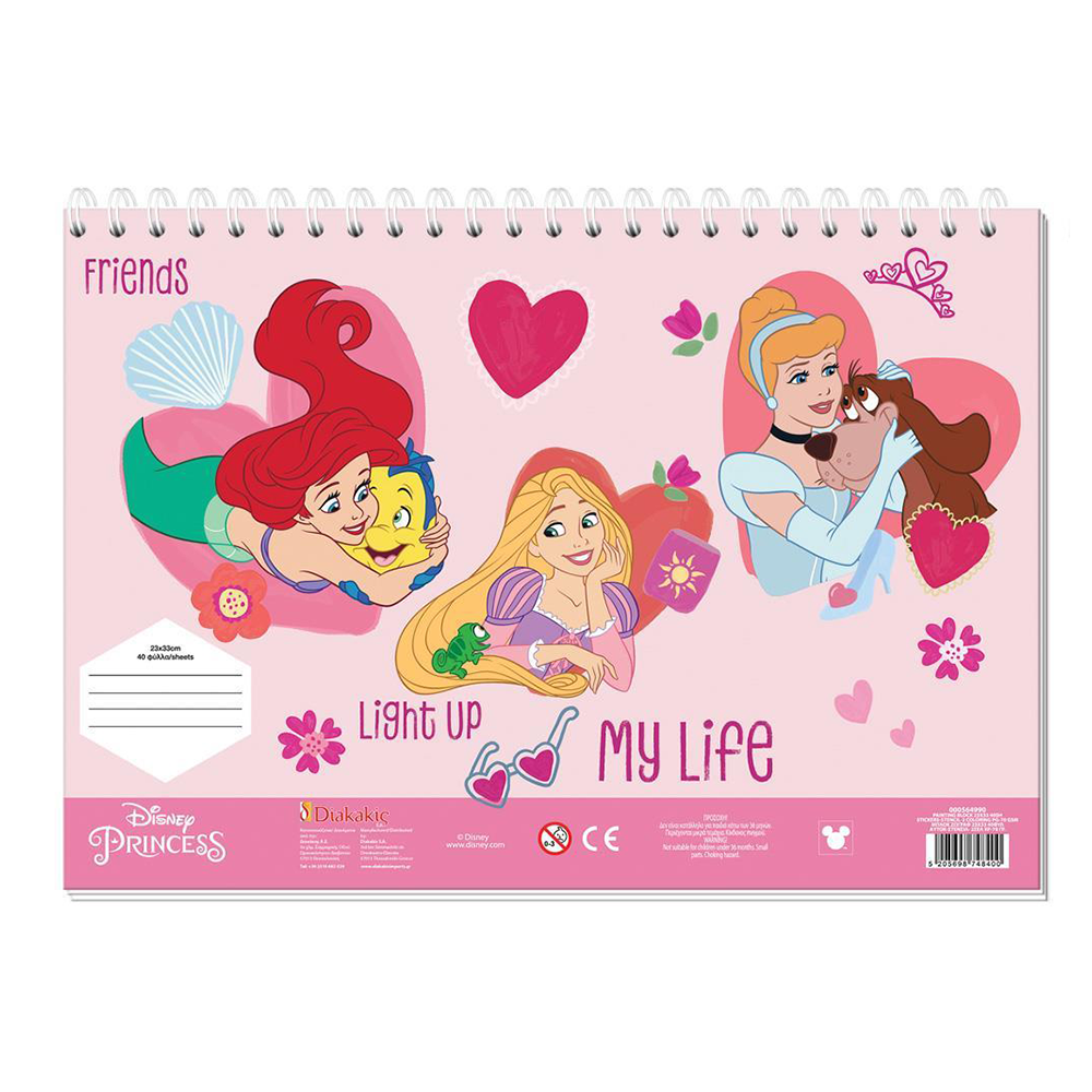 Μπλοκ Ζωγραφικής Princess 23x33 με 40 Φύλλα, Αυτοκόλλητα & Στένσιλ σε 2 Σχέδια - 1 Τεμάχιο