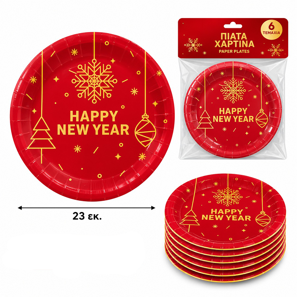 Πρωτοχρονιάτικα Χάρτινα Πιάτα Happy New Year 23 εκ – Σετ 6 Τμχ