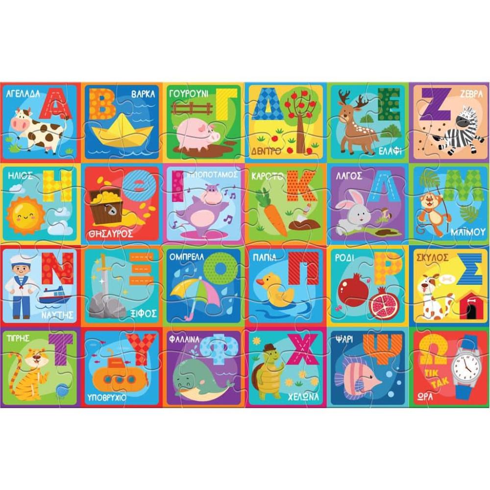 LUNALuna Puzzle Δαπέδου Ελληνικό Αλφάβητο 48 Τμχ 90χ60 εκpapell.gr