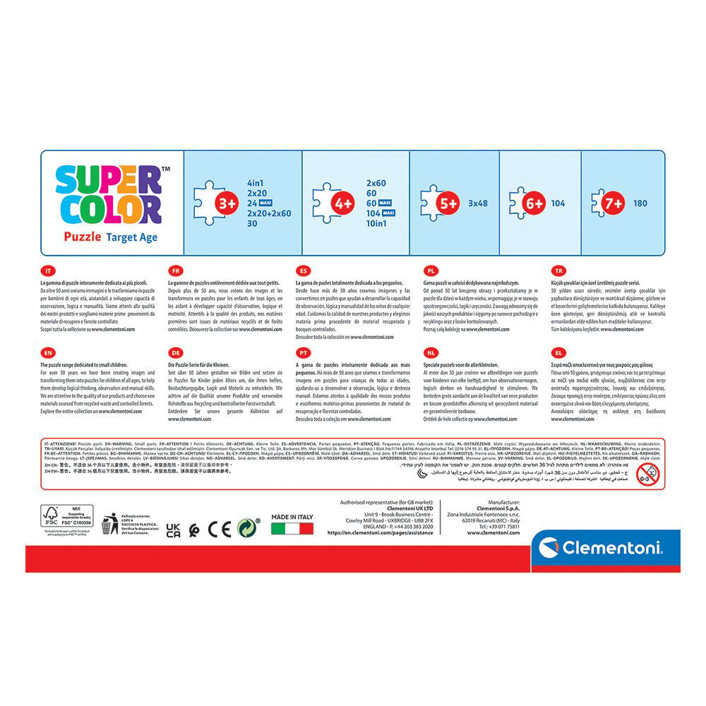 Clementoni Παιδικό Puzzle Maxi Super Color Gabby's Dollhouse 24 τμχ