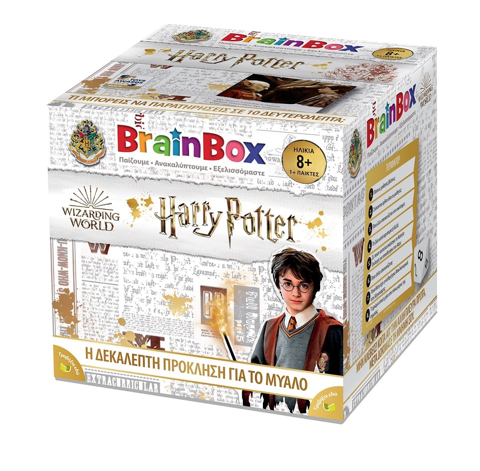 Brainbox Harry Potter Επιτραπεζιο Παιχνιδι