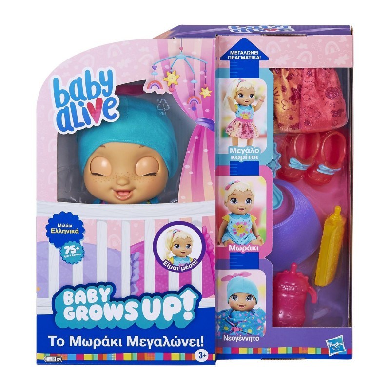 HASBROHasbro Baby Alive Grows Up Happy Μωρακι Που Μεγαλωνειpapell.gr