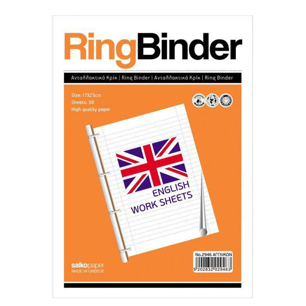 Salko Ανταλλακτικά Κρικάκια 17Χ25/50Φ Αγγλικών