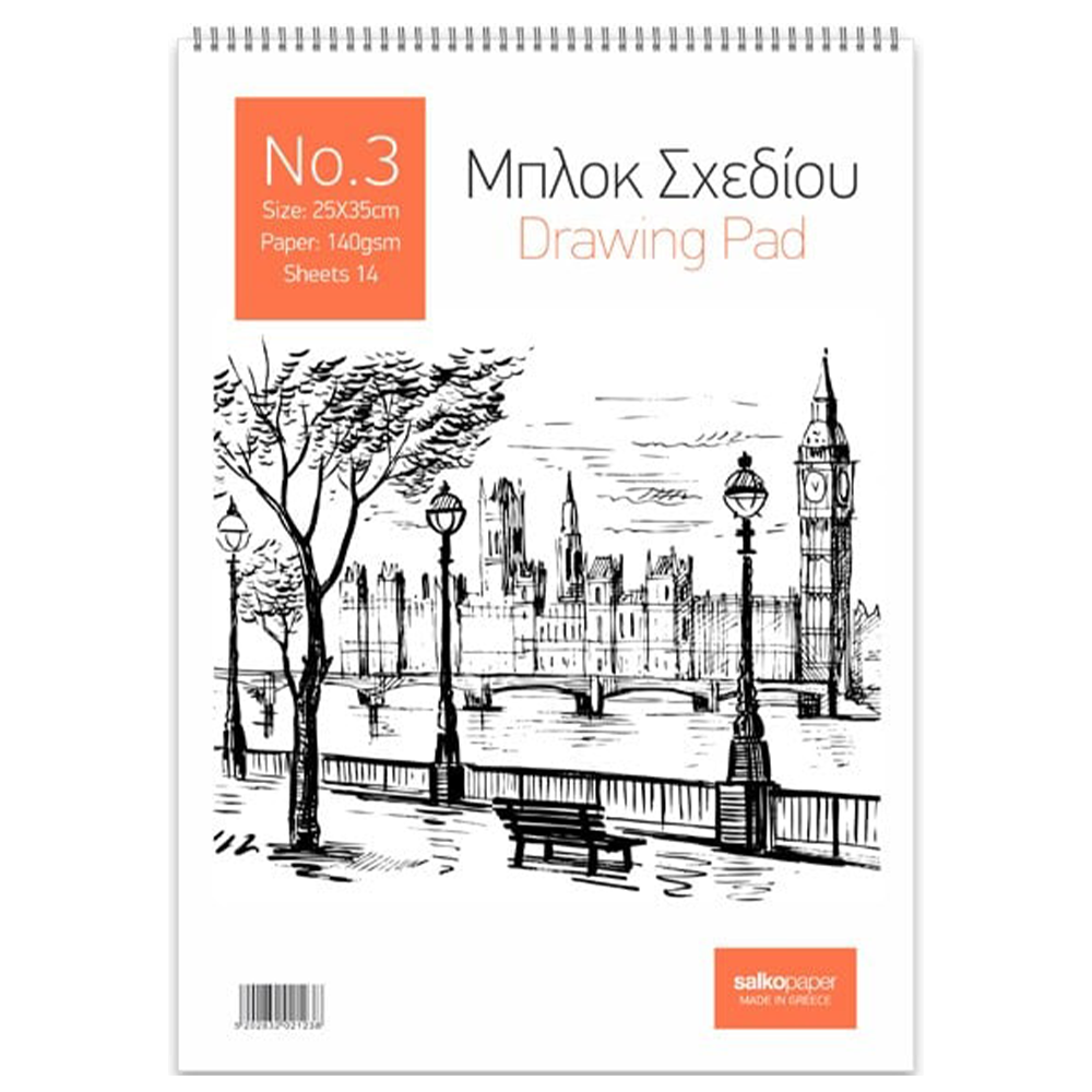Salko PaperSalko Μπλοκ Σχεδίου 25Χ35 εκ Νο3papell.gr
