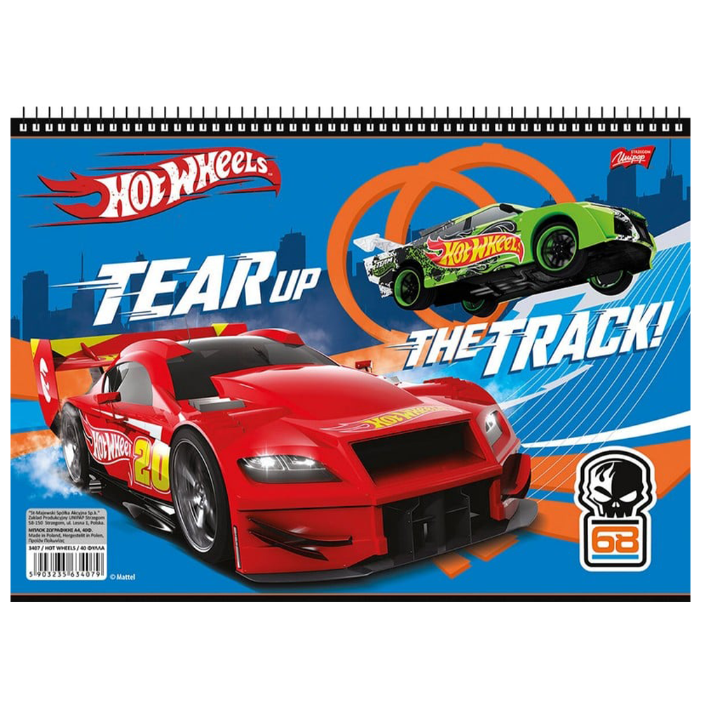 Salko PaperSalko Μπλοκ Ζωγραφικής Νο21 Hot Wheelspapell.gr