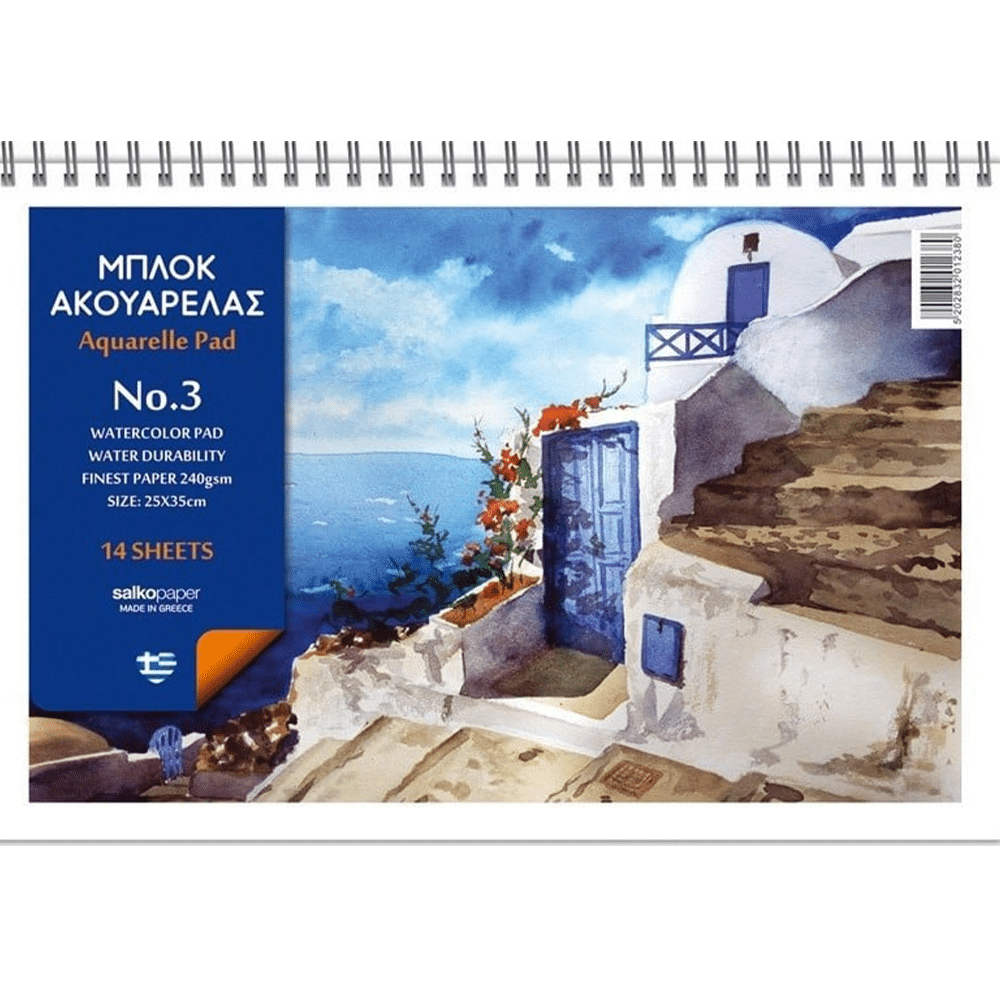 Salko PaperSalko Μπλοκ Ακουαρέλας 25X35 Νο3papell.gr