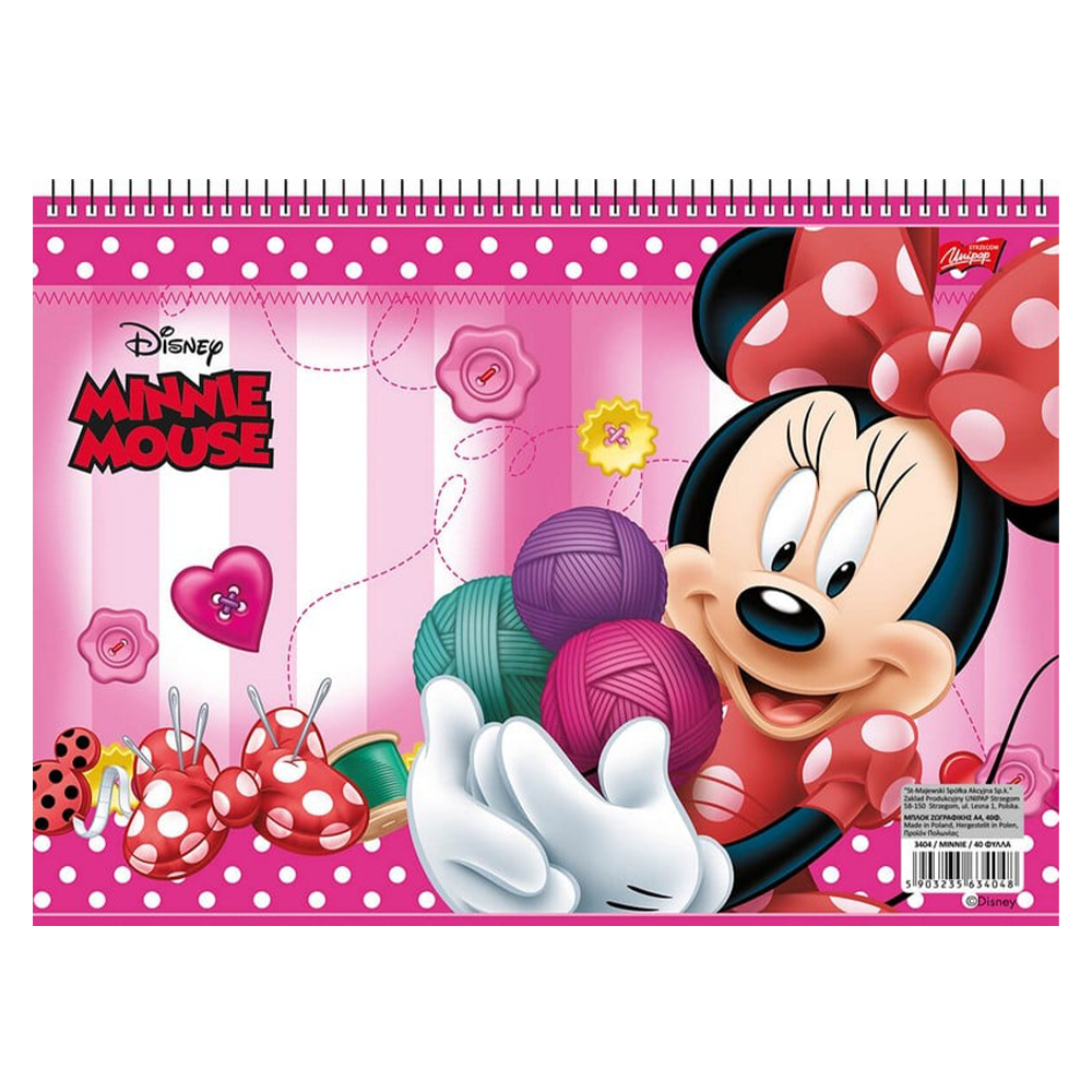 Salko Μπλοκ Ζωγραφικής Νο18 Minnie A4 40 Φύλλα