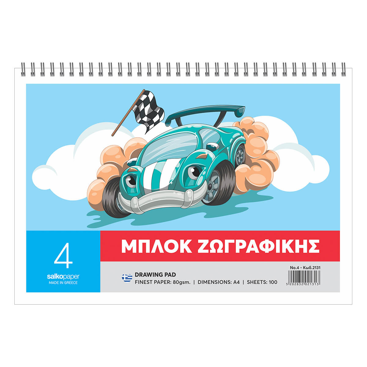 Salko Μπλοκ Ζωγραφικής Νo4 100 Φύλλα
