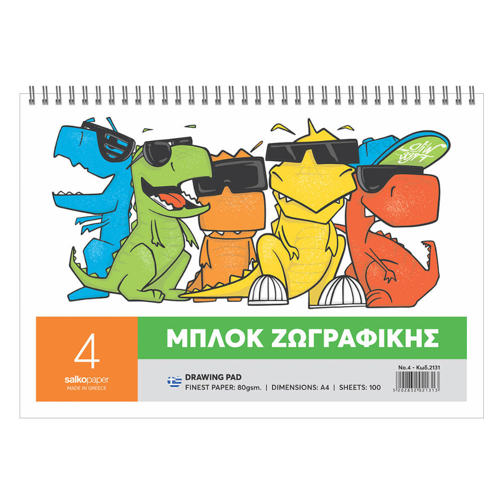 Salko Μπλοκ Ζωγραφικής Νo4 100 Φύλλα
