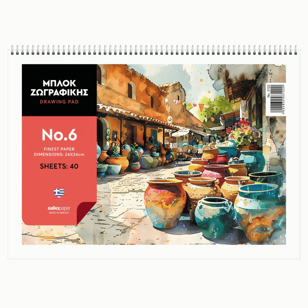 Salko Μπλοκ Ζωγραφικής Νο6 24x34 εκ 40 Φύλλα