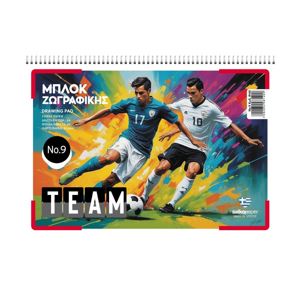 Salko Μπλοκ Ζωγραφικής Νο9 Team A4 40 Φύλλα 80gr