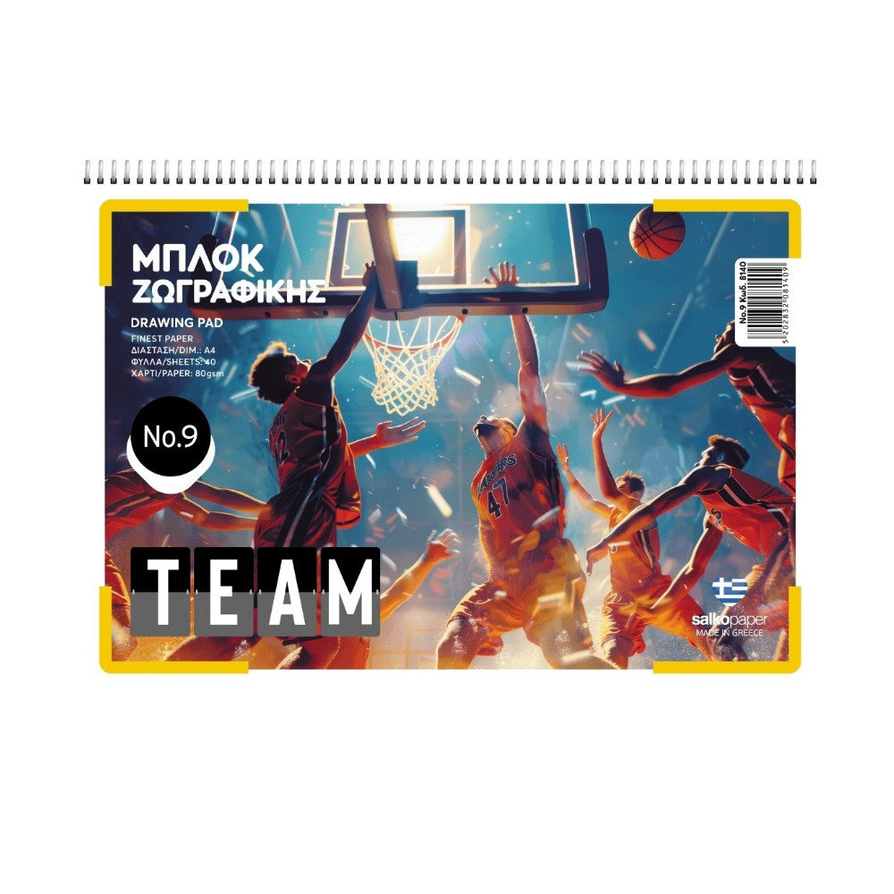 Salko Μπλοκ Ζωγραφικής Νο9 Team A4 40 Φύλλα 80gr