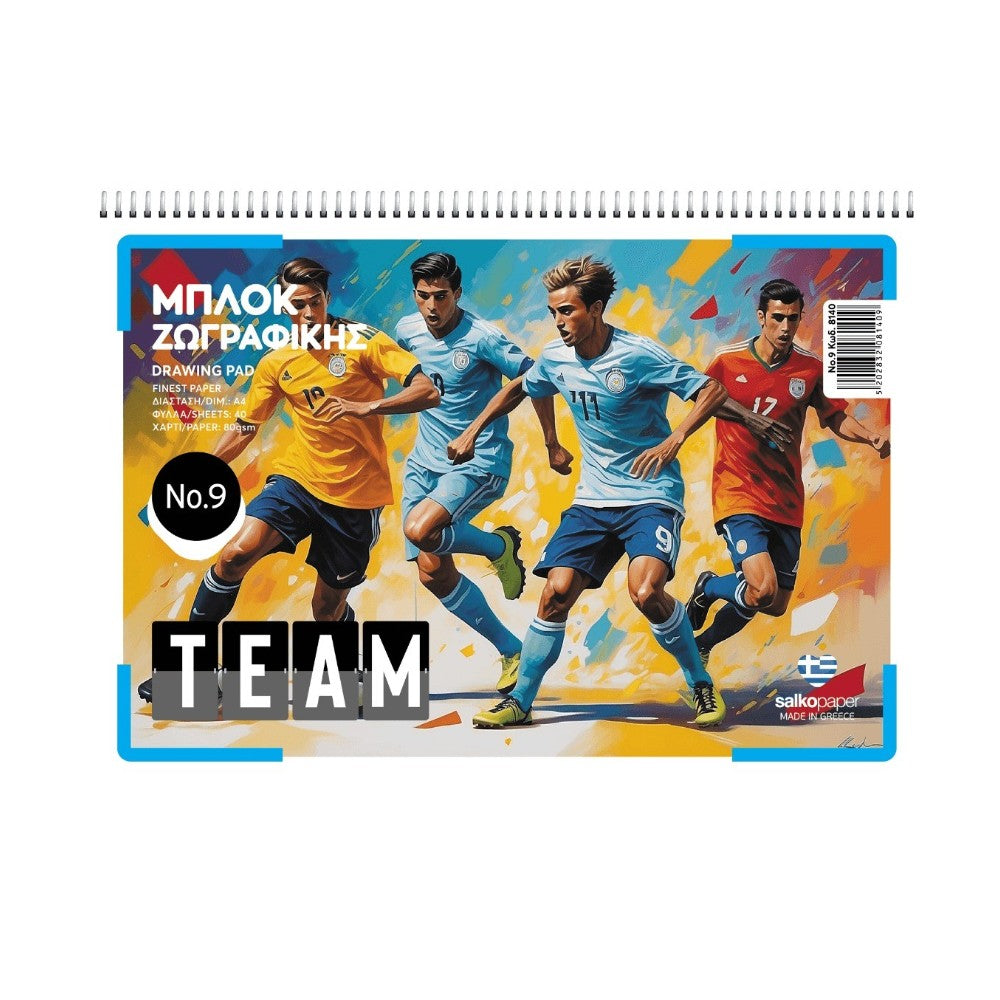 Salko Μπλοκ Ζωγραφικής Νο9 Team A4 40 Φύλλα 80gr
