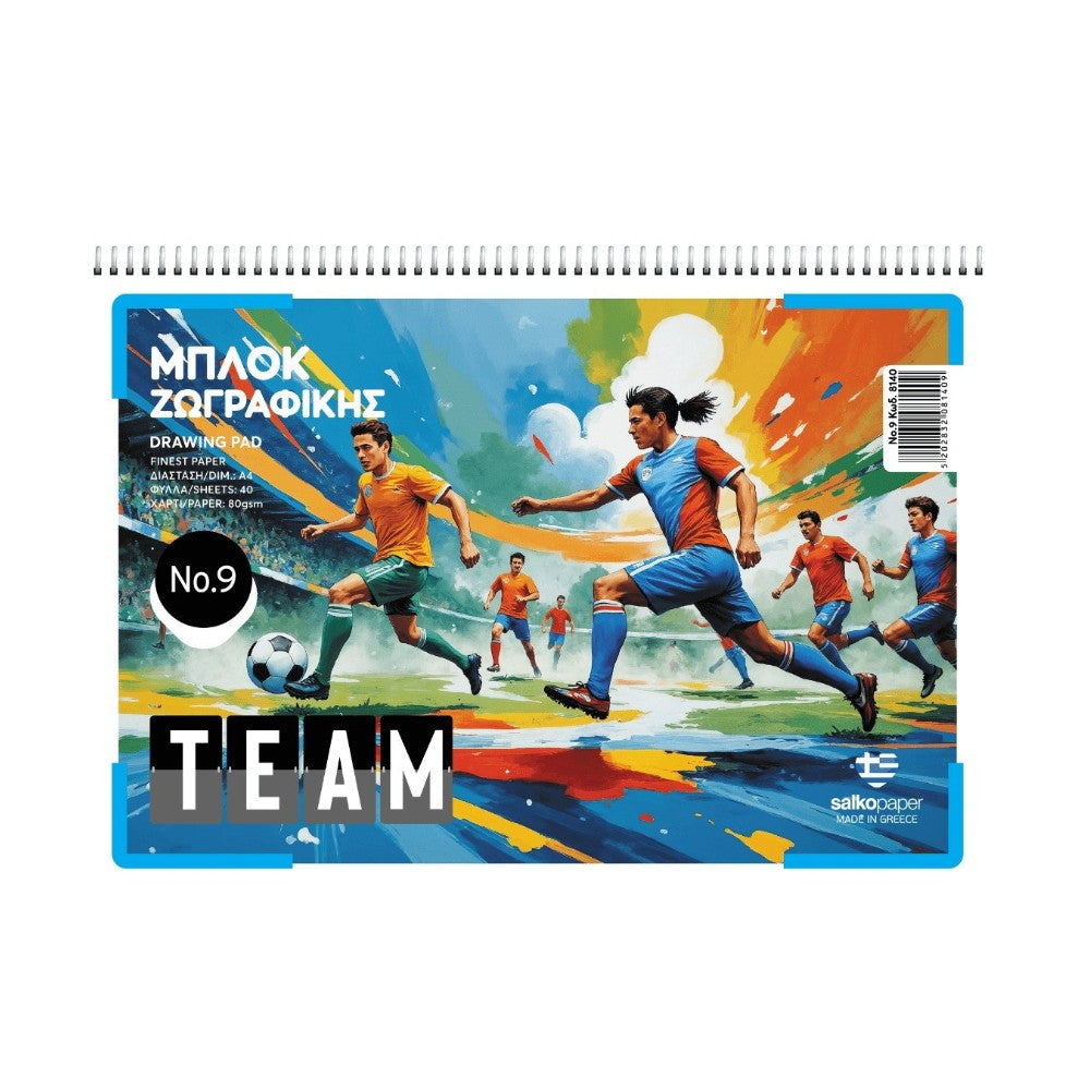Salko Μπλοκ Ζωγραφικής Νο9 Team A4 40 Φύλλα 80gr