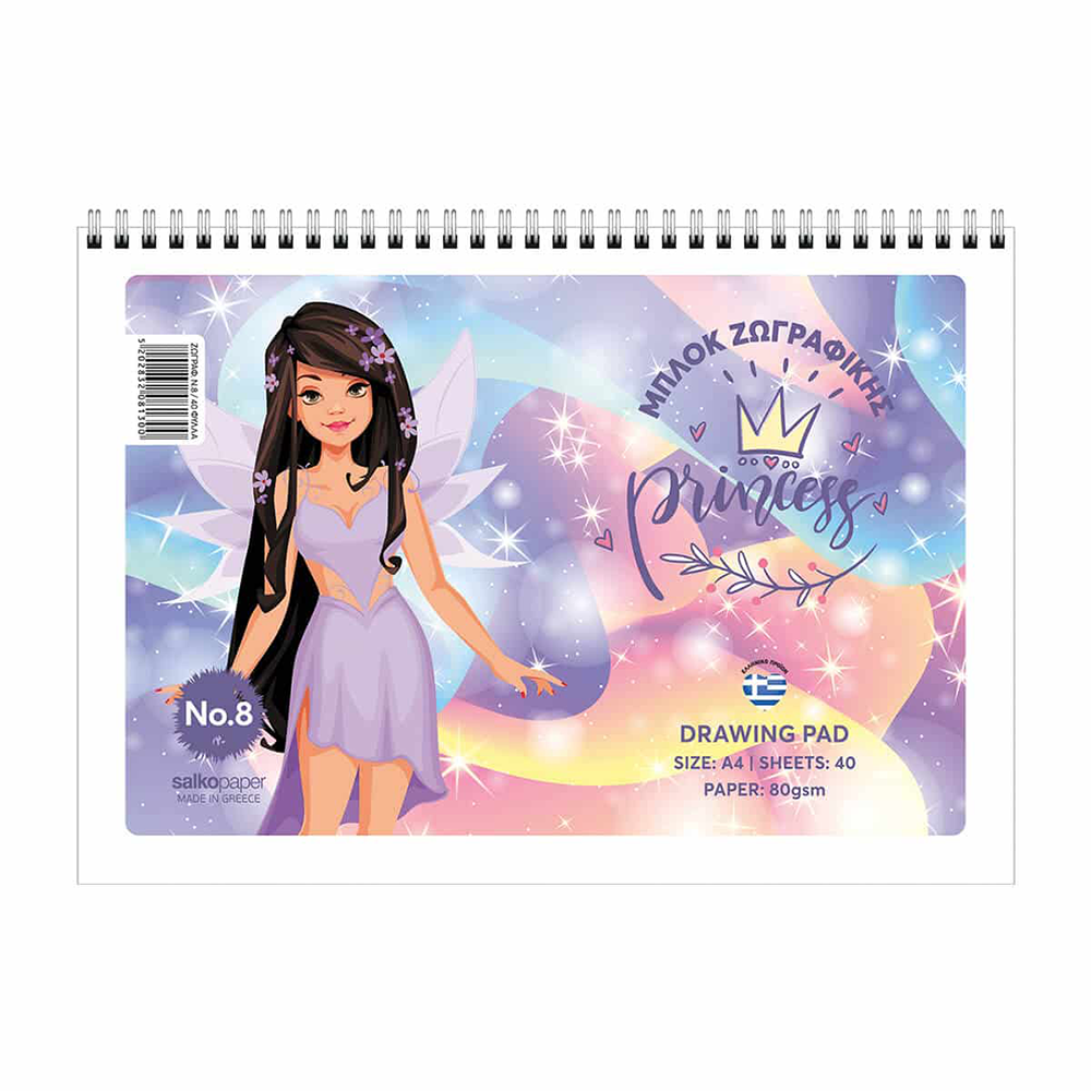 Salko PaperSalko Μπλοκ Ζωγραφικής Νο8 Princesspapell.gr