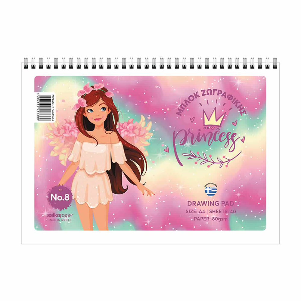 Salko PaperSalko Μπλοκ Ζωγραφικής Νο8 Princesspapell.gr