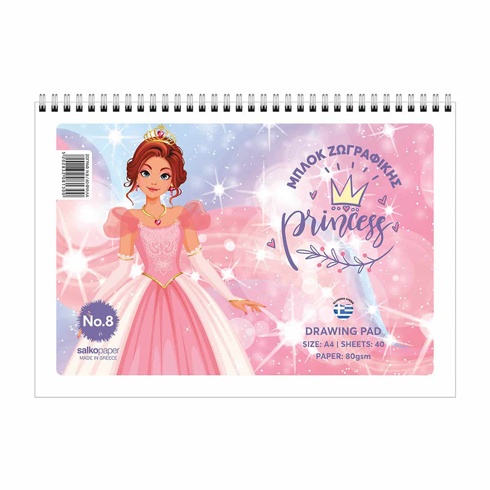 Salko Μπλοκ Ζωγραφικής Νο8 Princess