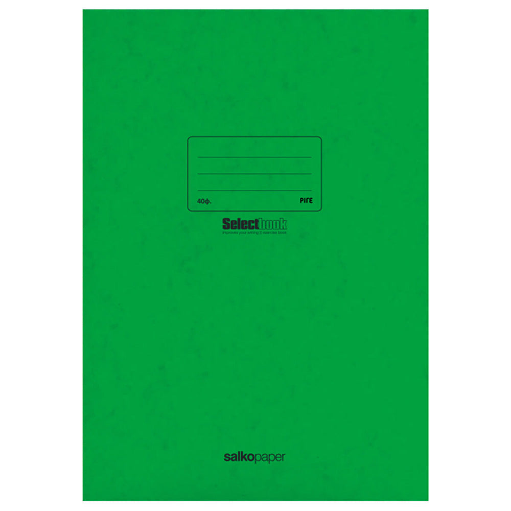 Salko Τετράδιο Prespan A4 Εκθέσεων 40Φ 80Γρ