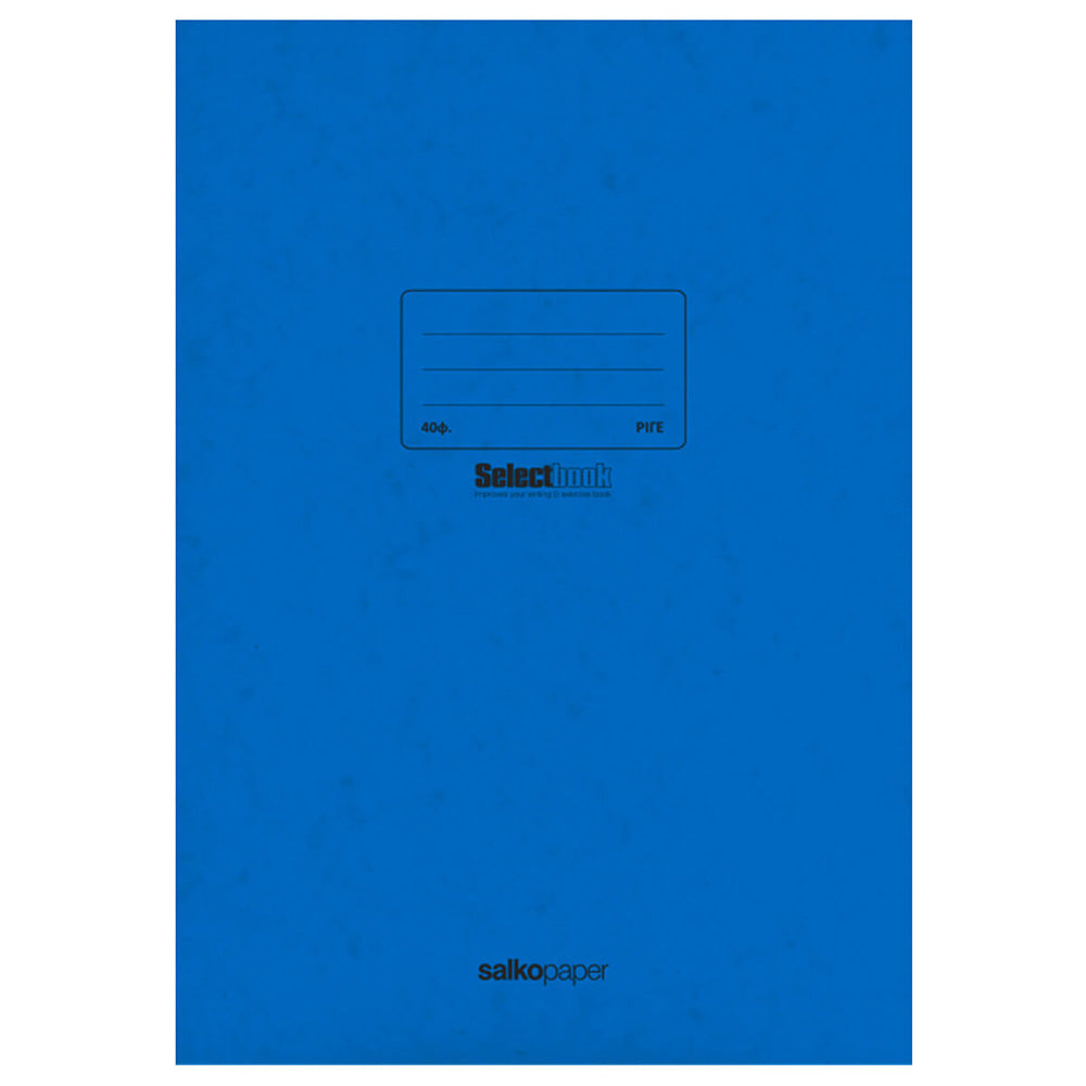 Salko Τετράδιο Prespan A4 Εκθέσεων 40Φ 80Γρ