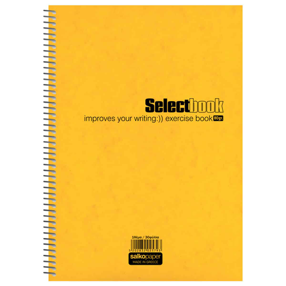 Salko PaperSalko Τετράδιο Σπιράλ Selectpapell.gr