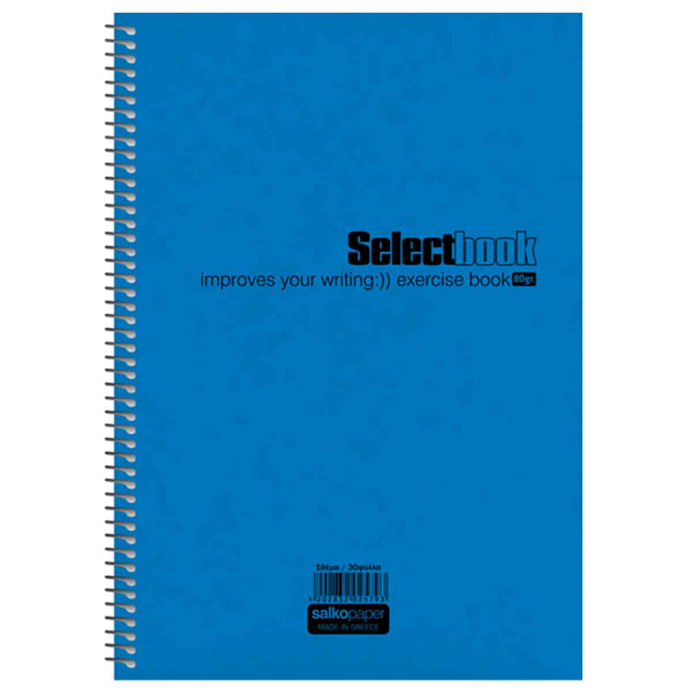 Salko PaperSalko Τετράδιο Σπιράλ Selectpapell.gr