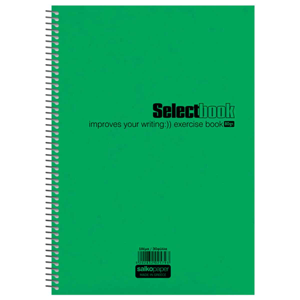 Salko PaperSalko Τετράδιο Σπιράλ Selectpapell.gr