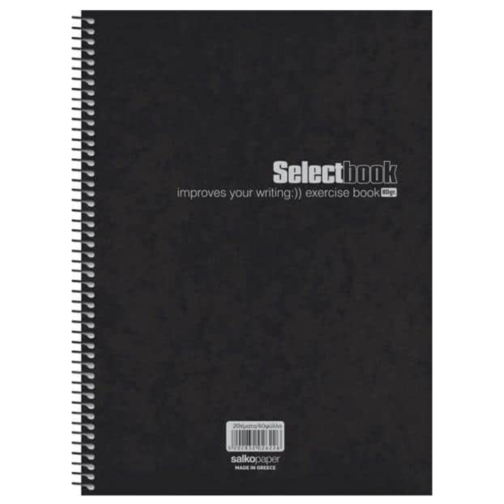 Salko PaperSalko Τετράδιο Σπιράλ Select Blackpapell.gr