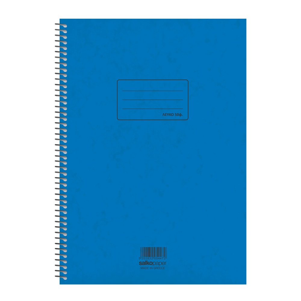Salko Σπιράλ Λευκό 50Φ Α4