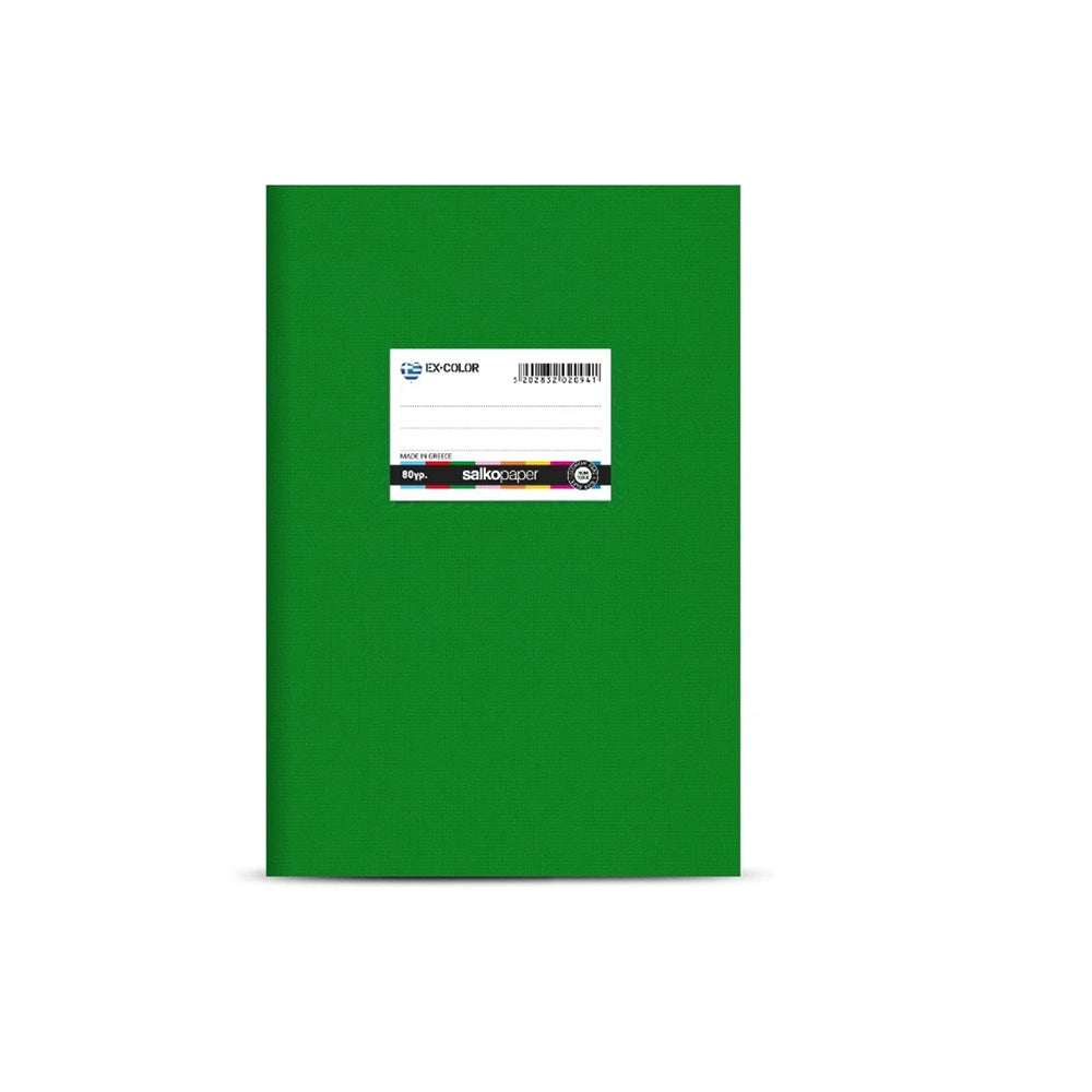 Salko PaperSalko Τετράδιο Πλαστικό Ex-Blue 17Χ25 εκ 30Φ 80 Γρpapell.gr